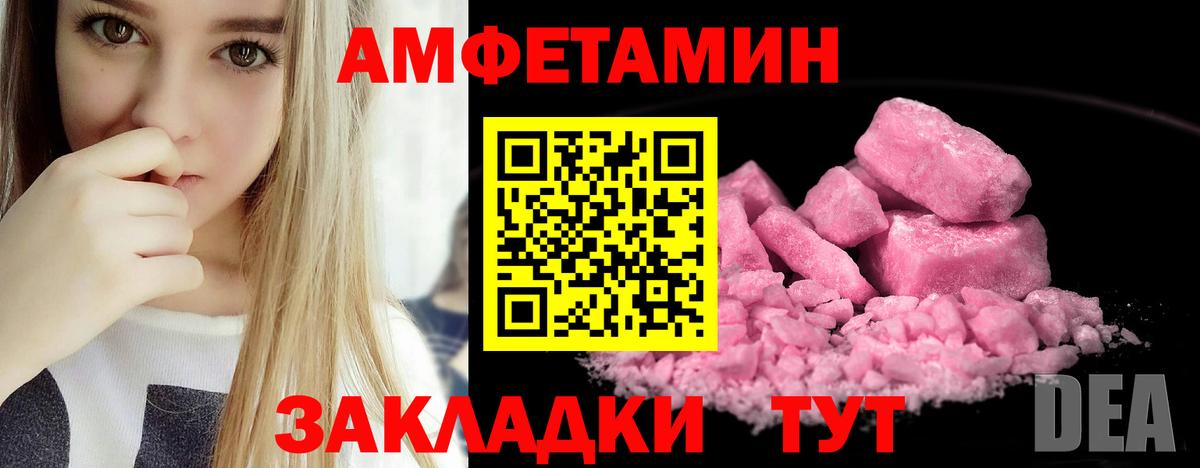 Amphetamine 98%  Amphetamine  Кувандык  Вход с VPN  Амфетамин 
