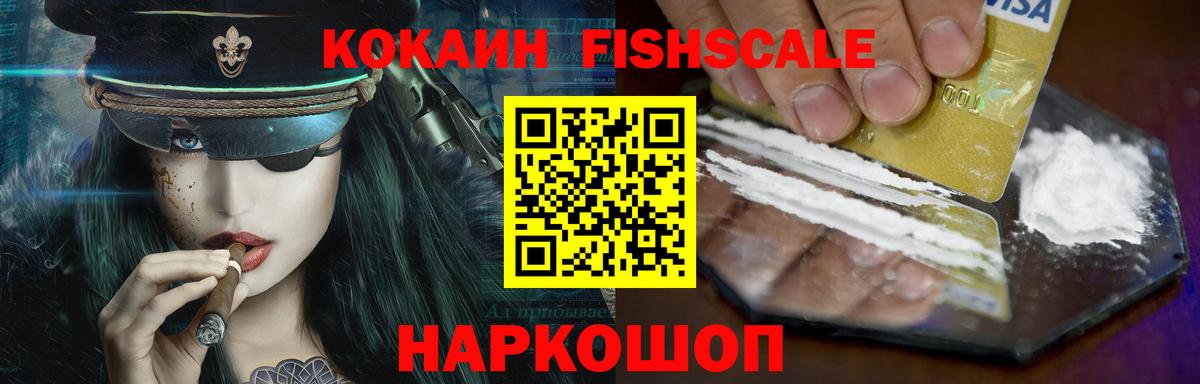 КОКАИН 97% Кувандык