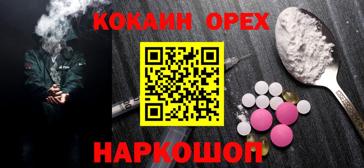 Cocaine Кувандык