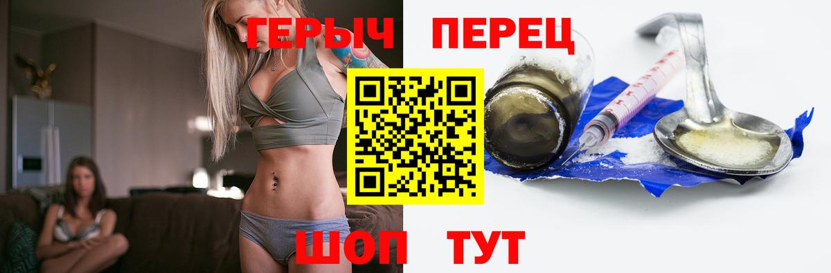 Кувандык  Героин VHQ  Вход с VPN 