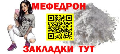 ALPHA-PVP Кинель