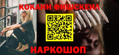 ALPHA-PVP Кинель