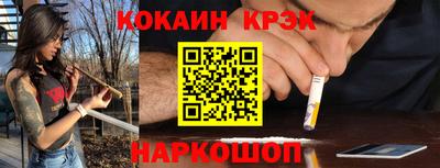 ALPHA-PVP Кинель