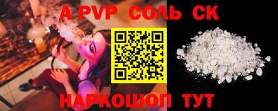 a pvp Усть-Джегута