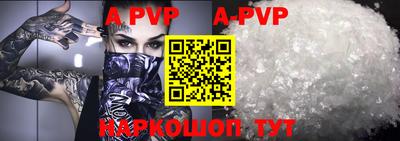стафф Кимры