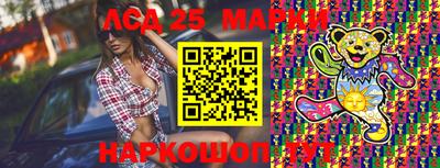стафф Кимры