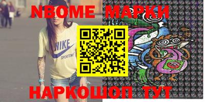стафф Кимры