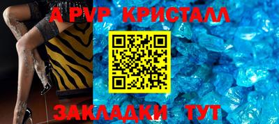 ALPHA-PVP Кинель