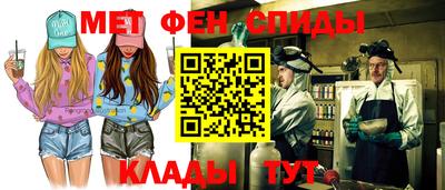 ALPHA-PVP Кинель