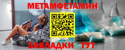 ALPHA-PVP Кинель