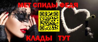 ALPHA-PVP Кинель