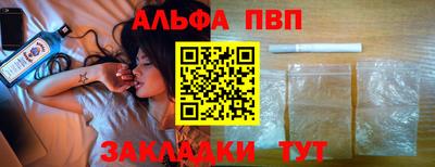 каннабис Уссурийск