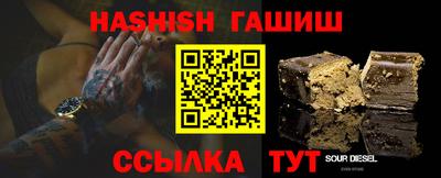 ALPHA-PVP Кинель