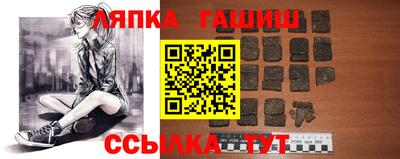 стафф Кимры