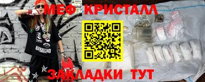 стафф Кимры