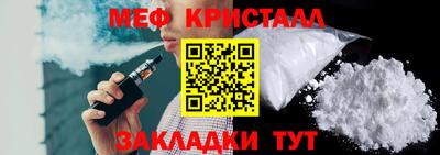 стафф Кимры