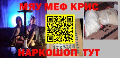 стафф Кимры