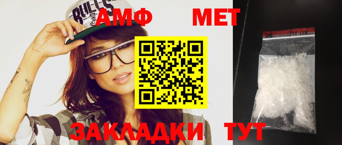 Первитин Декстрометамфетамин 99.9% Кувандык